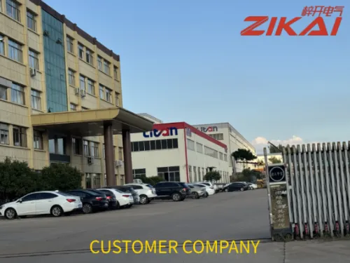 честито! Shandong Litan New Material Technology Co., Ltd. Успешно енергийно захранване на разпределителното инженерство