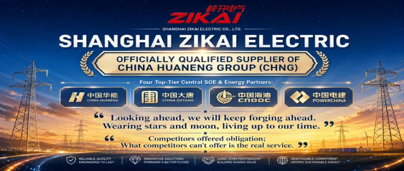 Zikai Electric става официален доставчик на CHNG (China Huaneng Group)